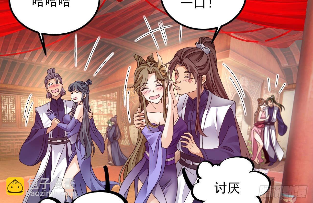 我在異界拷貝絕世神功 - 第14話 熱情好客繡春樓(1/2) - 1