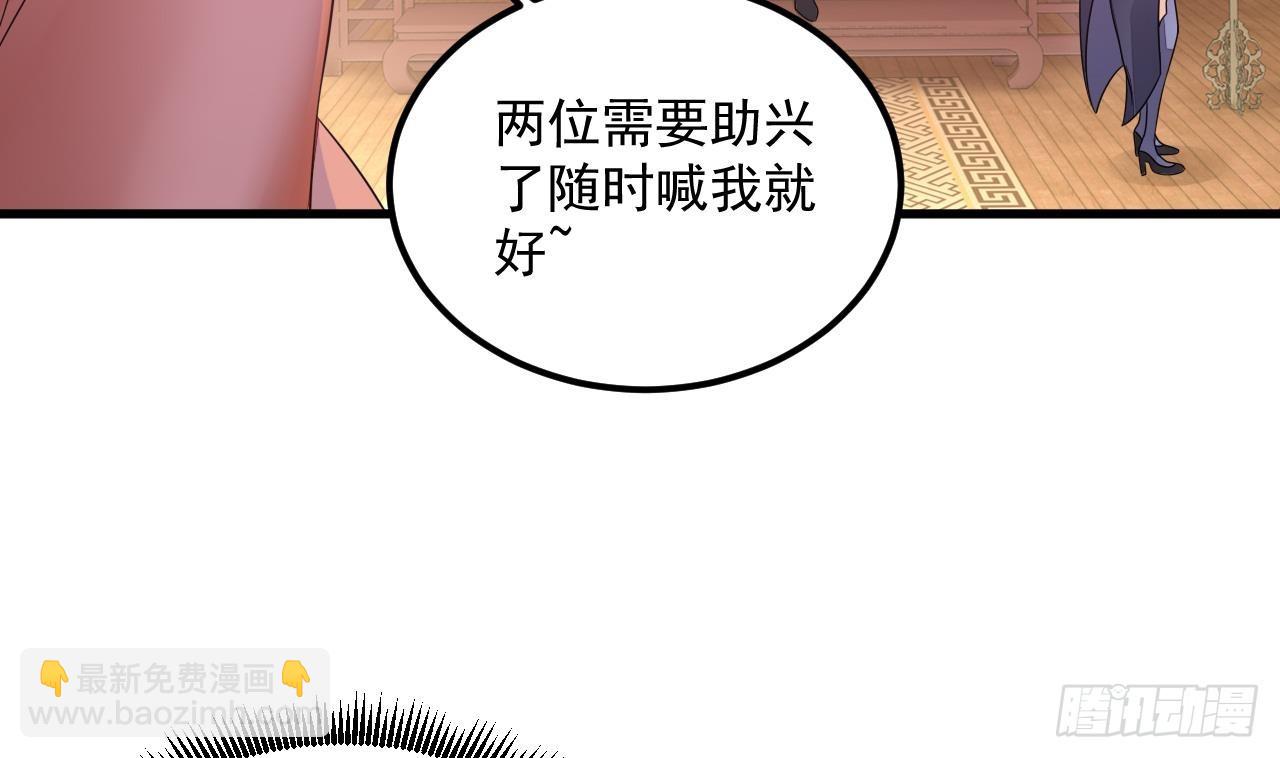 我在異界拷貝絕世神功 - 第14話 熱情好客繡春樓(1/2) - 1