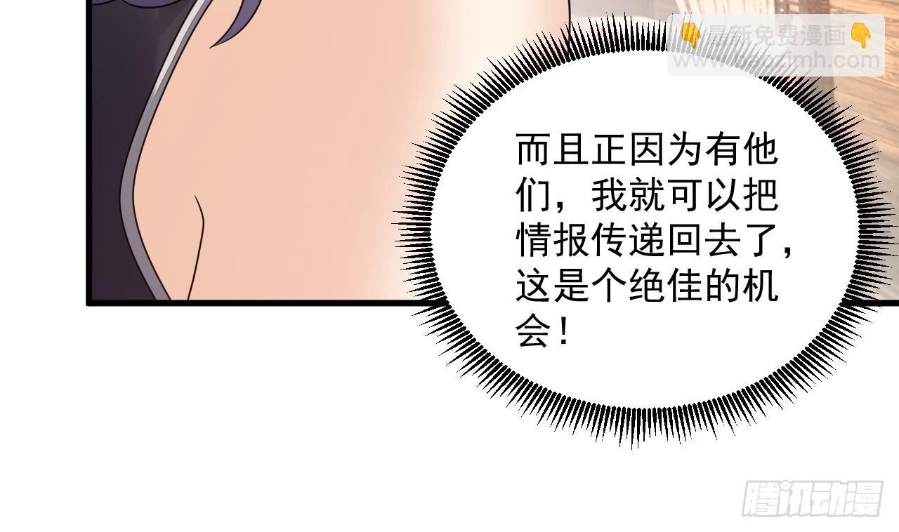 我在異界拷貝絕世神功 - 第14話 熱情好客繡春樓(2/2) - 6