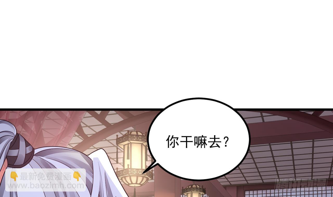 我在異界拷貝絕世神功 - 第14話 熱情好客繡春樓(2/2) - 1