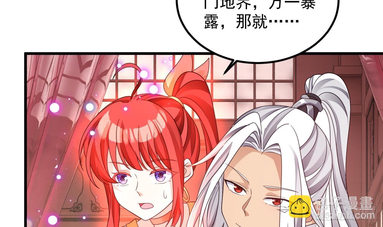 我在異界拷貝絕世神功 - 第14話 熱情好客繡春樓(2/2) - 4