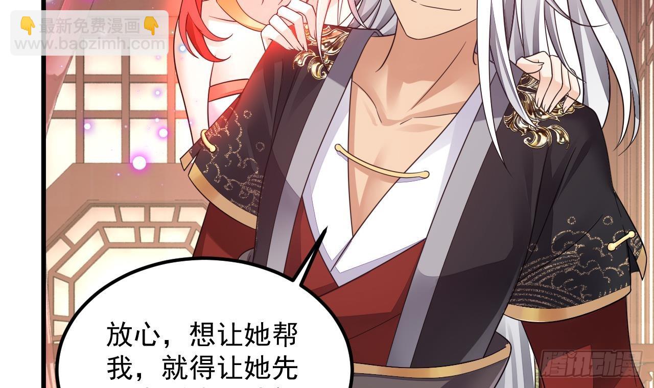 我在異界拷貝絕世神功 - 第14話 熱情好客繡春樓(2/2) - 5