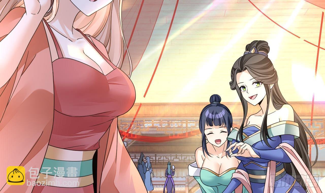 我在異界拷貝絕世神功 - 第14話 熱情好客繡春樓(1/2) - 6