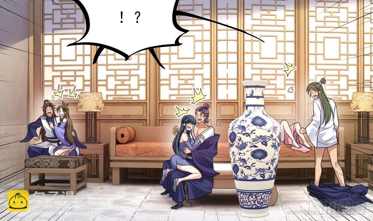 我在異界拷貝絕世神功 - 第14話 熱情好客繡春樓(2/2) - 4