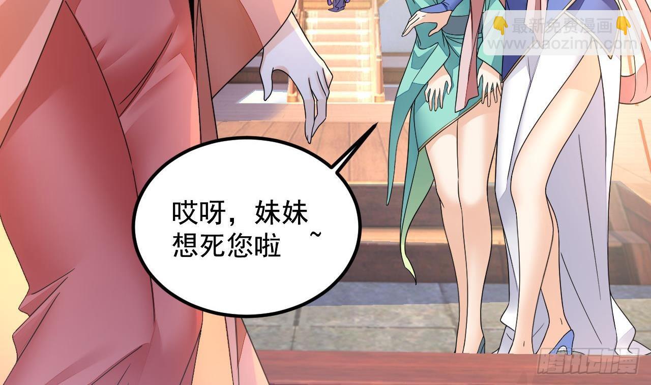 我在異界拷貝絕世神功 - 第14話 熱情好客繡春樓(1/2) - 7