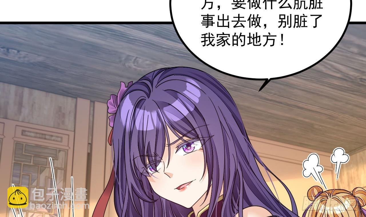 我在異界拷貝絕世神功 - 第16話 這錢我必須出(1/2) - 3