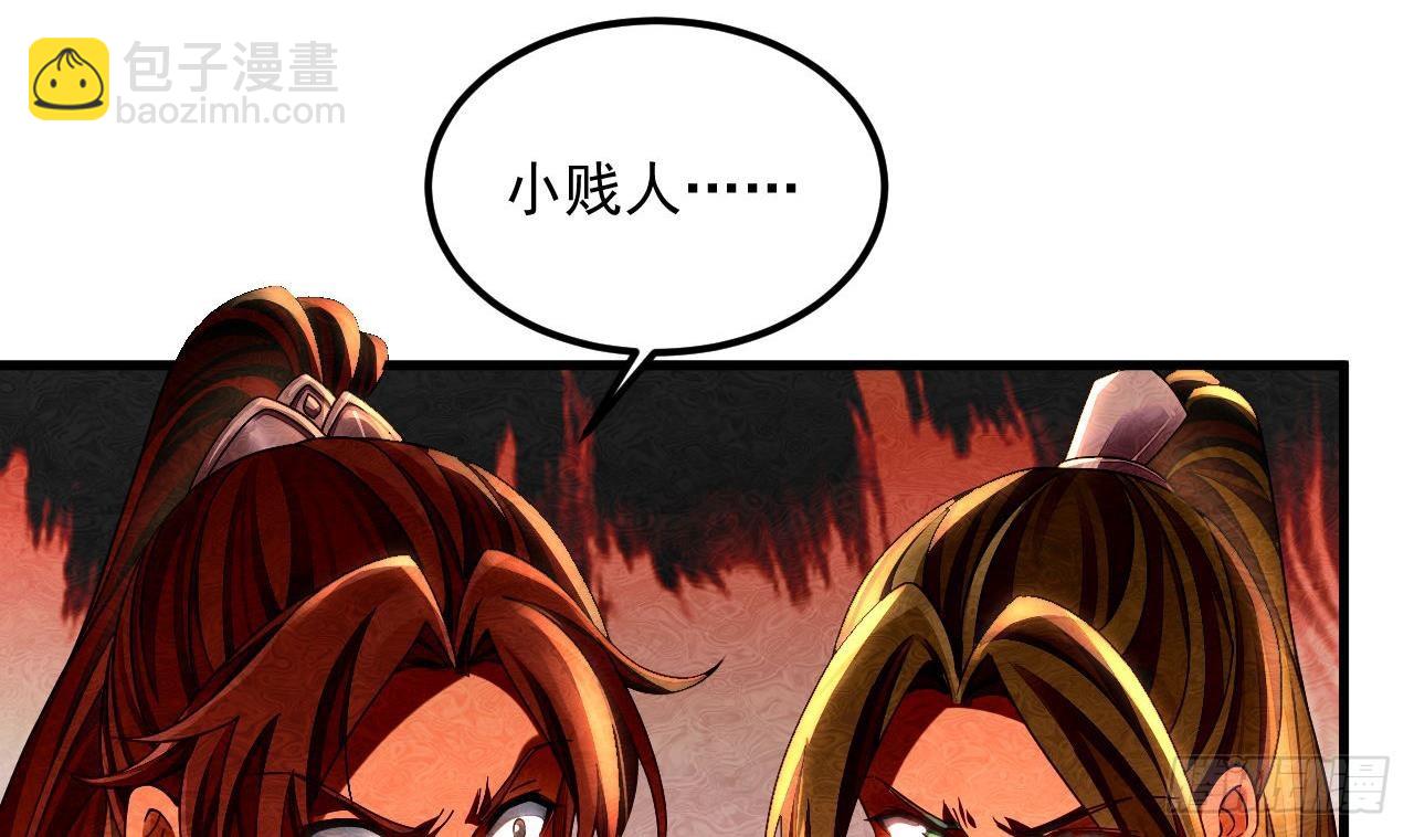 我在異界拷貝絕世神功 - 第16話 這錢我必須出(1/2) - 6