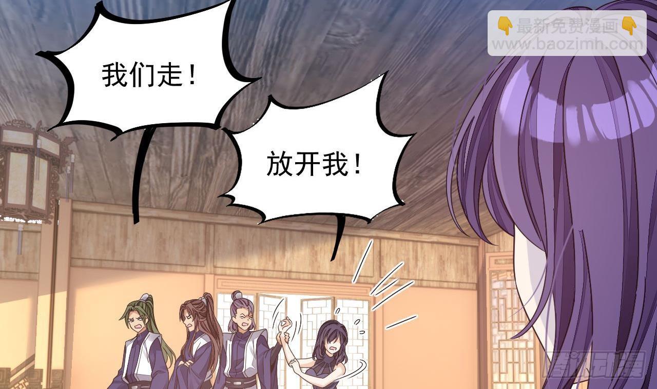 我在異界拷貝絕世神功 - 第16話 這錢我必須出(1/2) - 1