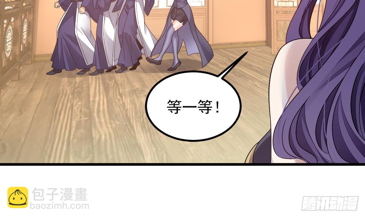 我在異界拷貝絕世神功 - 第16話 這錢我必須出(1/2) - 2