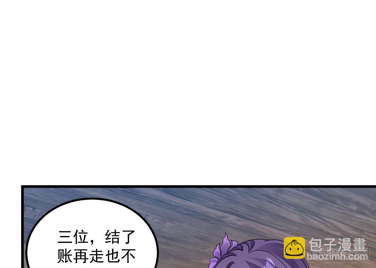 我在異界拷貝絕世神功 - 第16話 這錢我必須出(1/2) - 3