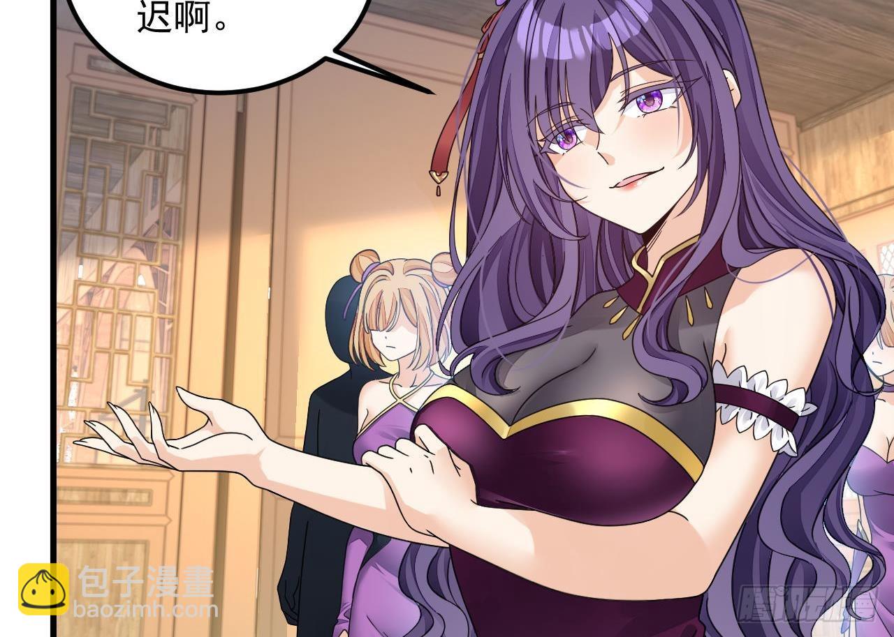 我在異界拷貝絕世神功 - 第16話 這錢我必須出(1/2) - 4