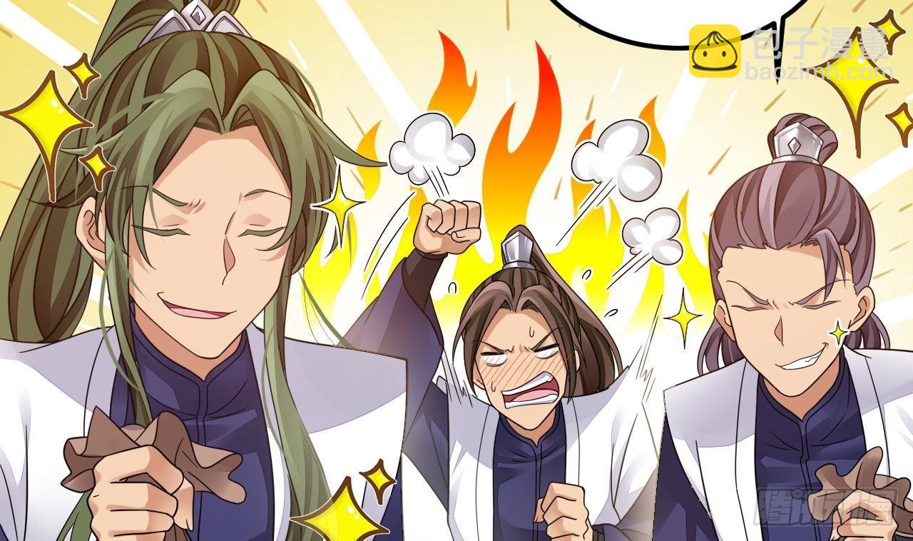 我在異界拷貝絕世神功 - 第16話 這錢我必須出(1/2) - 2