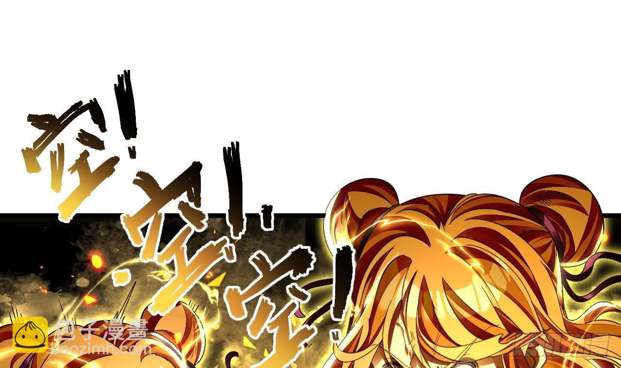 我在異界拷貝絕世神功 - 第16話 這錢我必須出(1/2) - 8