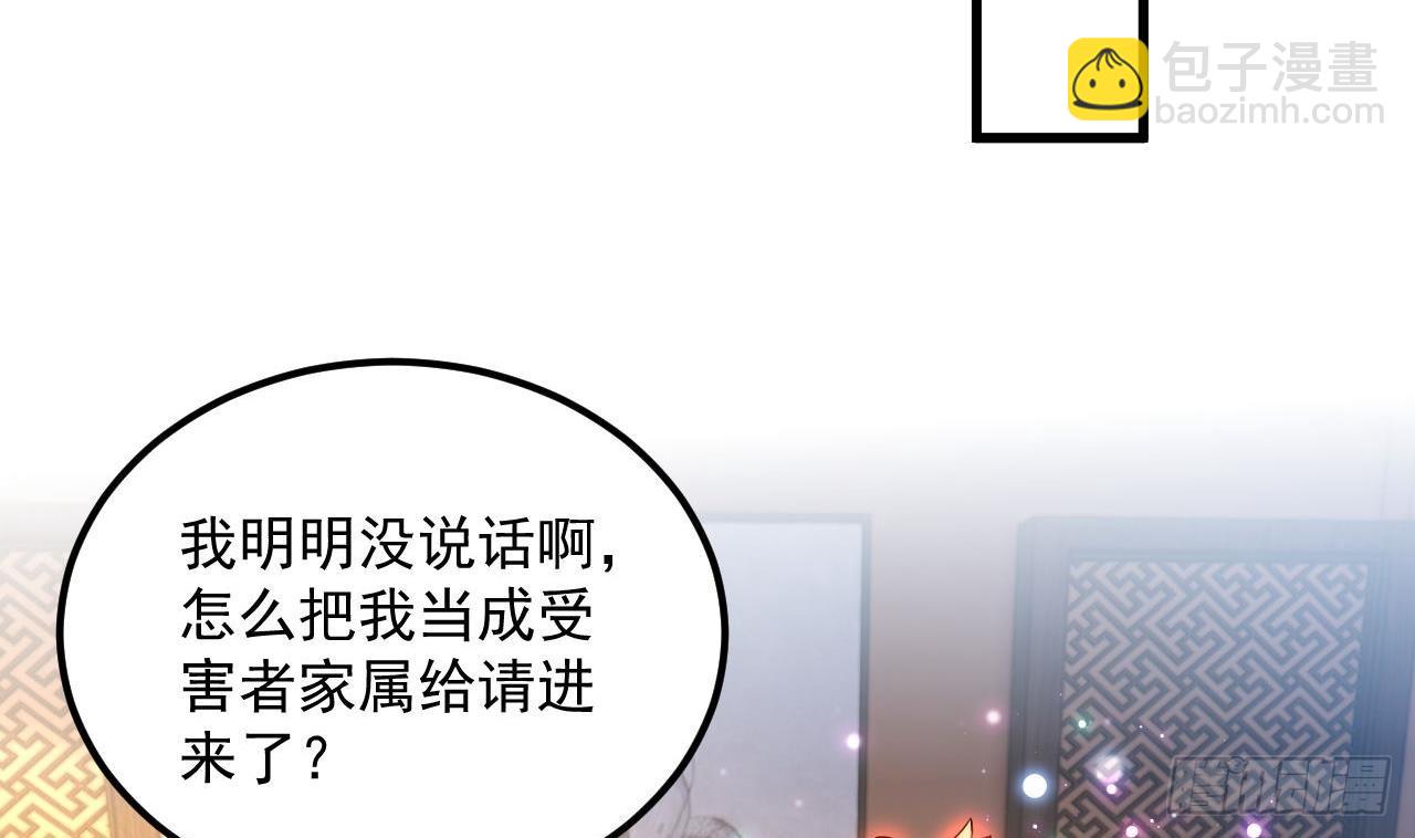 我在異界拷貝絕世神功 - 第16話 這錢我必須出(1/2) - 7