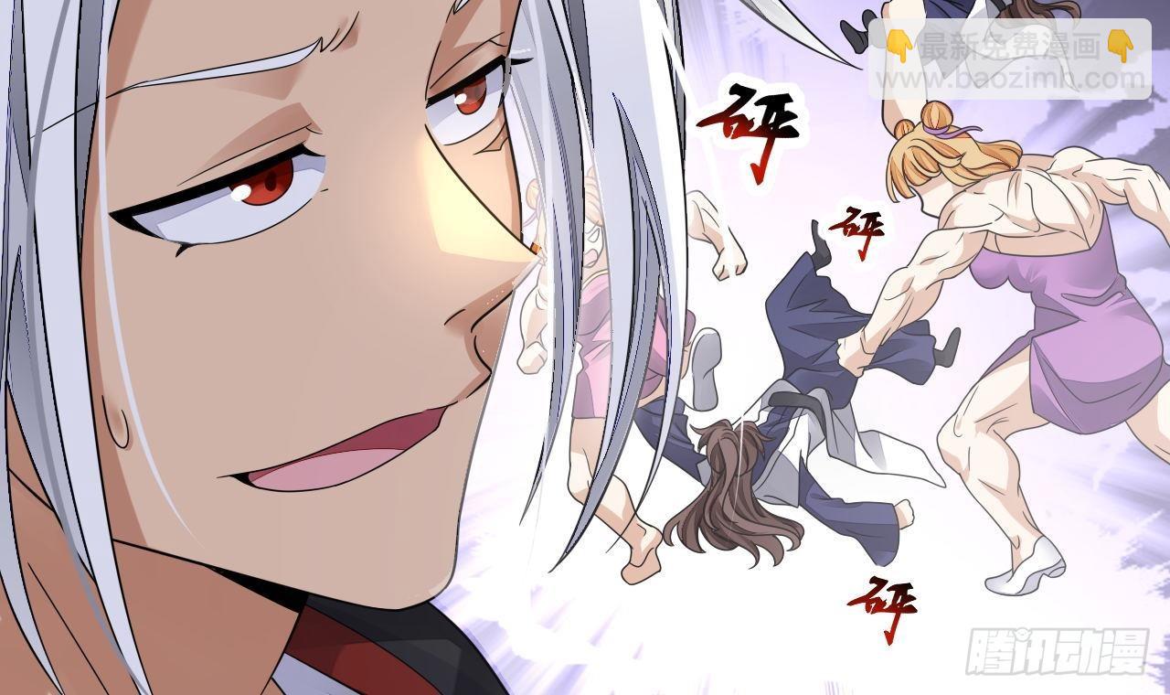 我在異界拷貝絕世神功 - 第16話 這錢我必須出(2/2) - 2