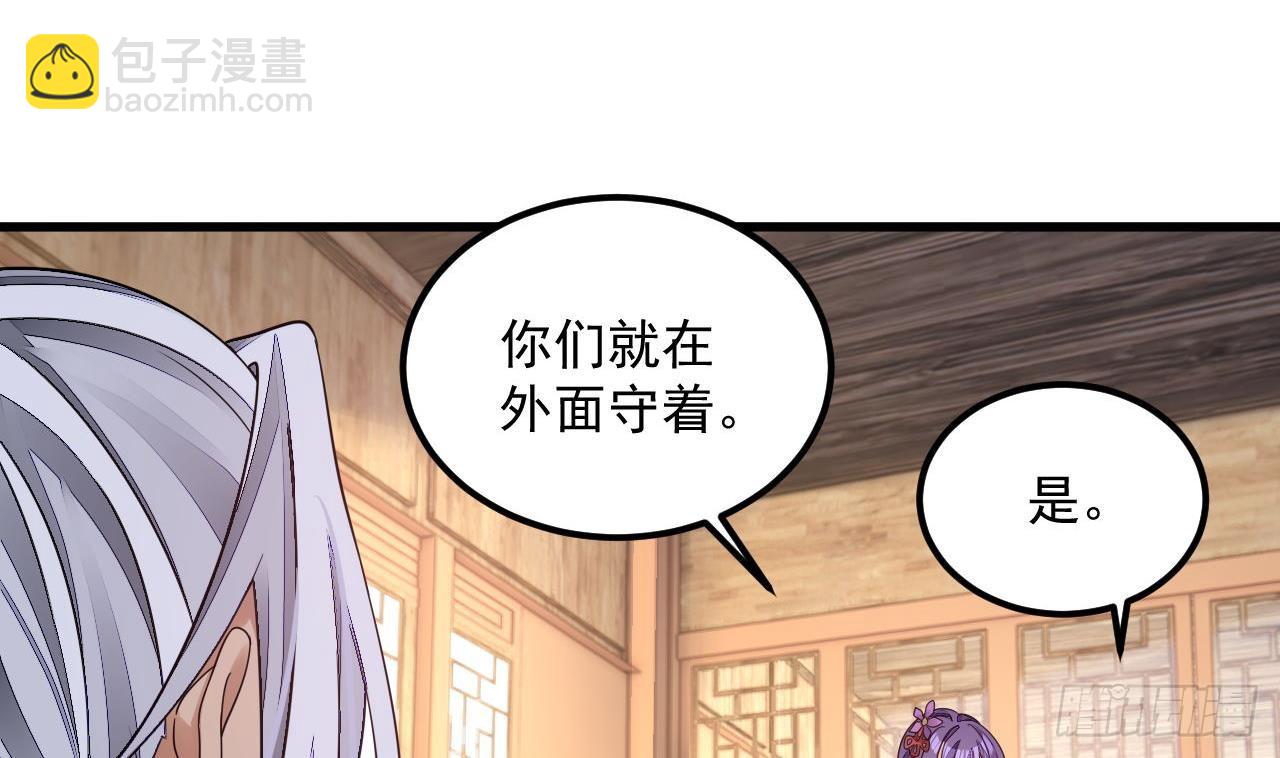 我在異界拷貝絕世神功 - 第16話 這錢我必須出(2/2) - 1