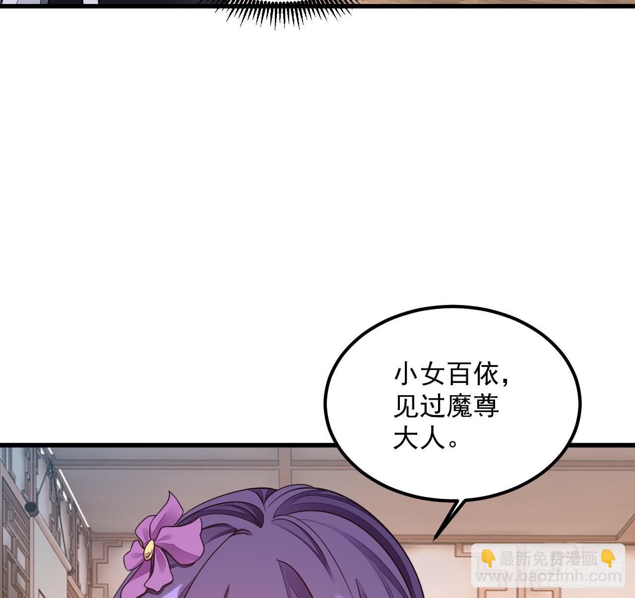 我在異界拷貝絕世神功 - 第16話 這錢我必須出(2/2) - 3