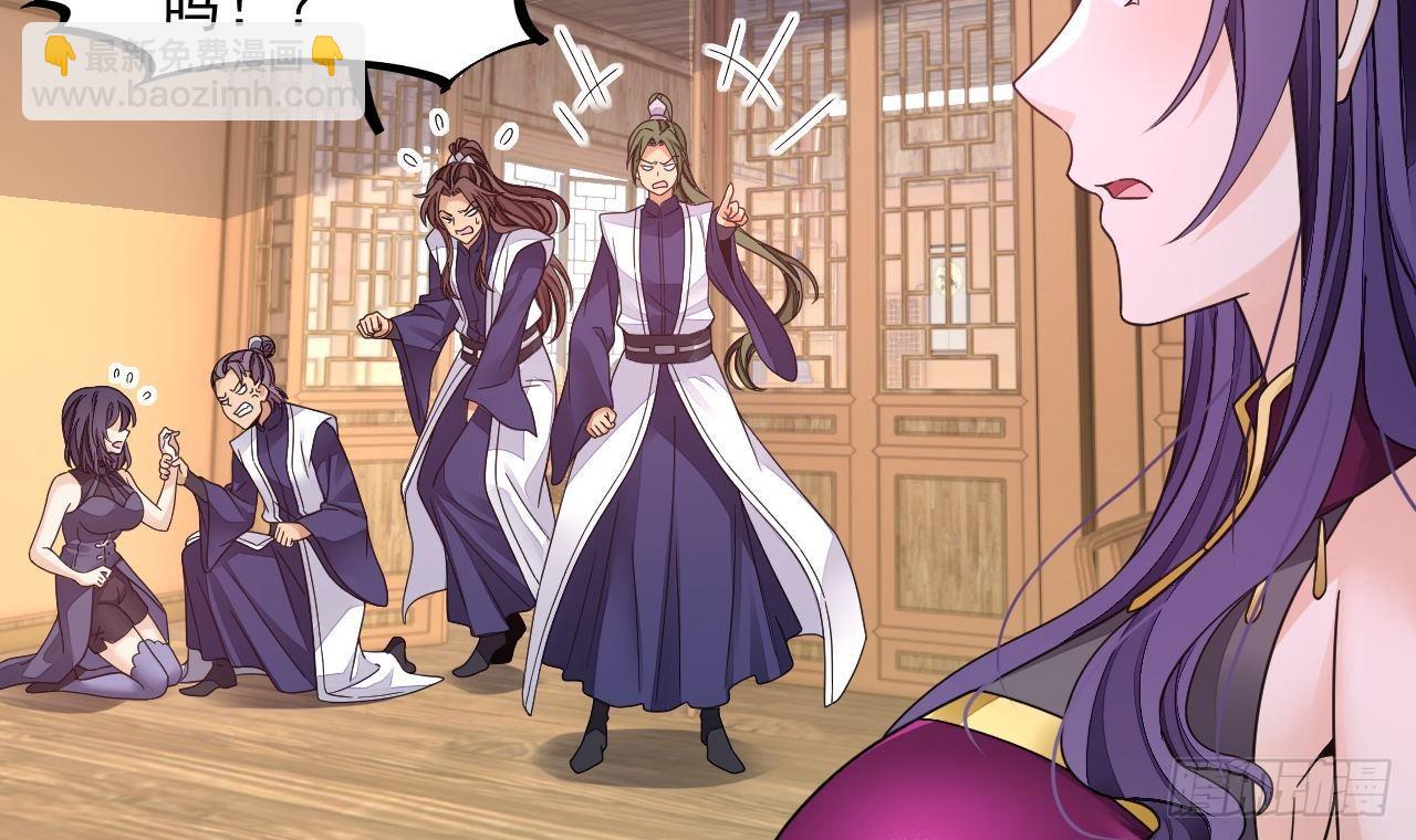 我在異界拷貝絕世神功 - 第16話 這錢我必須出(1/2) - 1