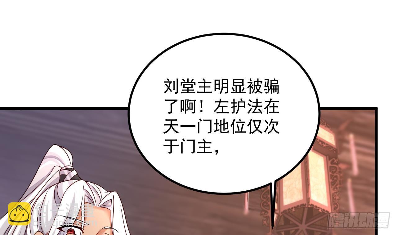 我在異界拷貝絕世神功 - 第18話 唯有真誠得人心(1/2) - 6