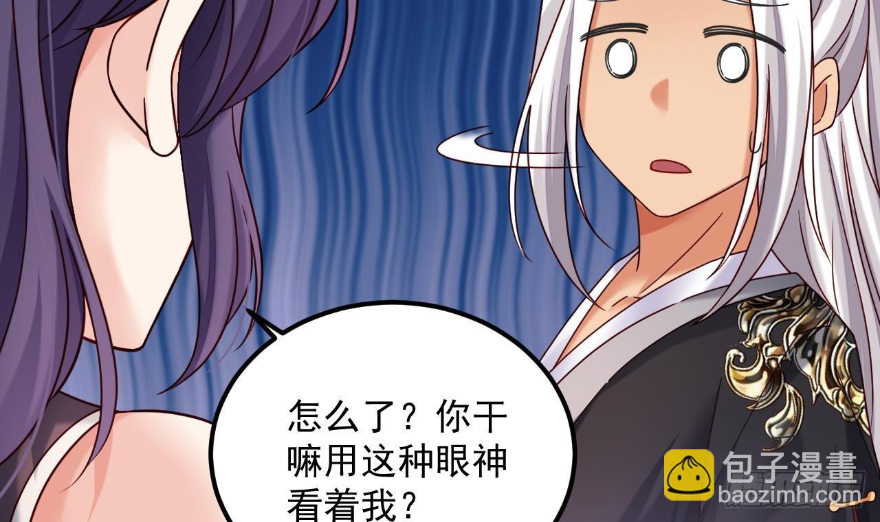 我在異界拷貝絕世神功 - 第18話 唯有真誠得人心(1/2) - 2