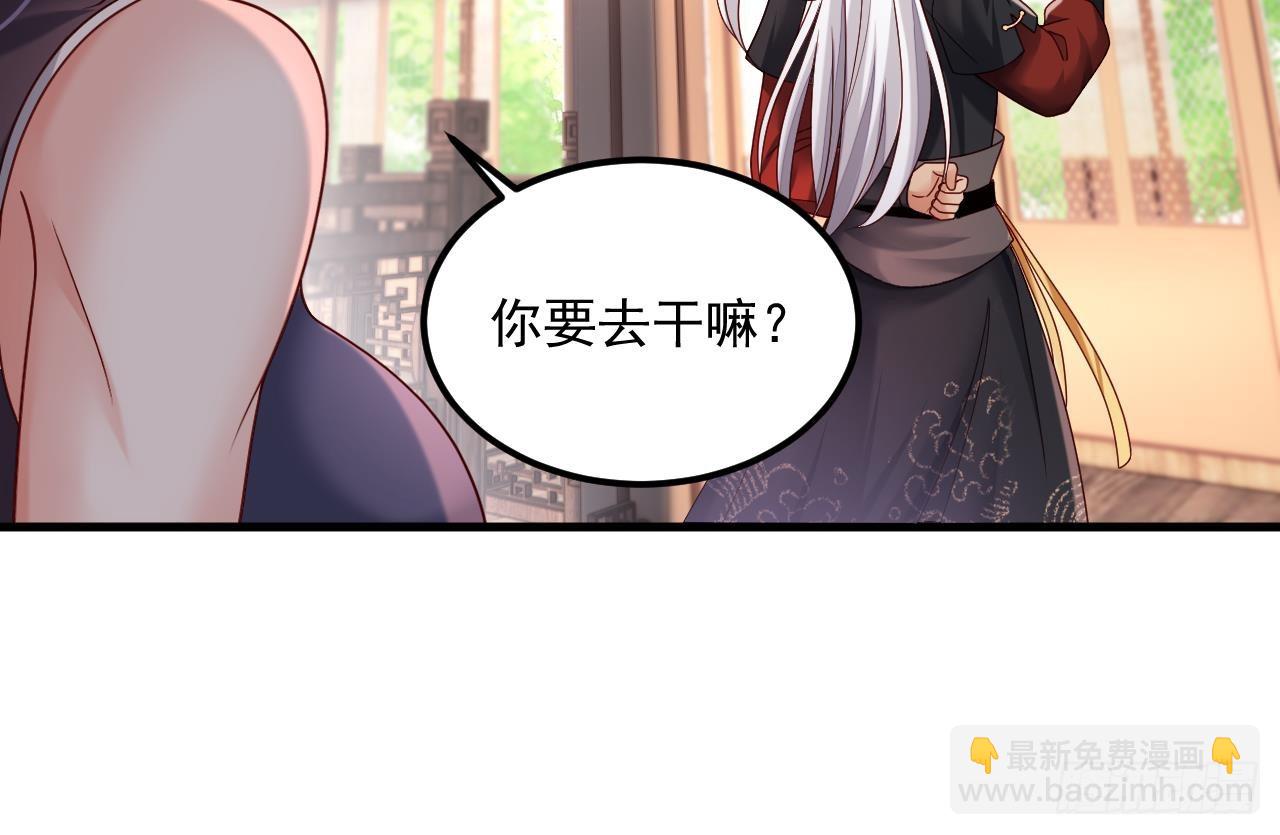 我在異界拷貝絕世神功 - 第18話 唯有真誠得人心(1/2) - 5