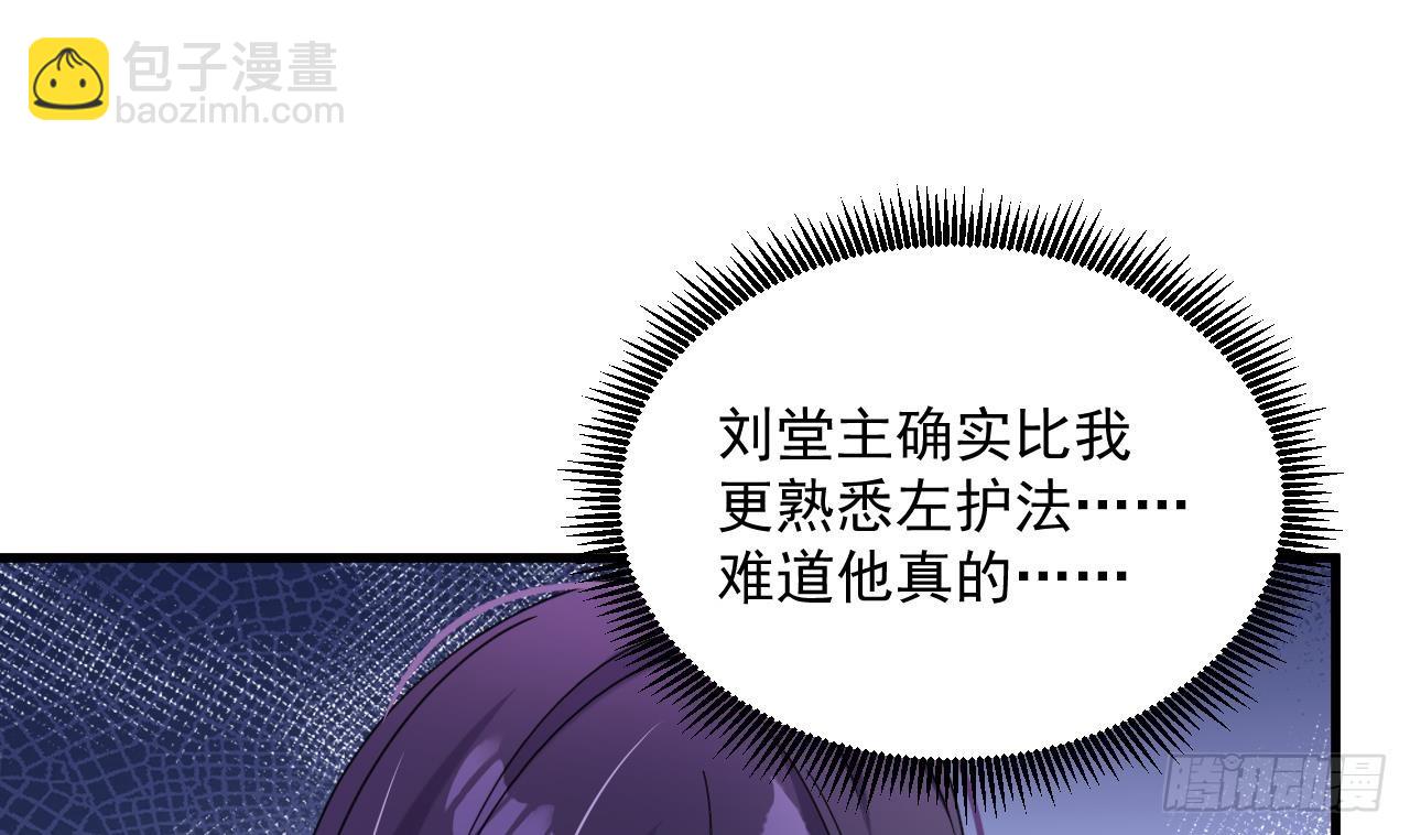 我在異界拷貝絕世神功 - 第18話 唯有真誠得人心(1/2) - 6