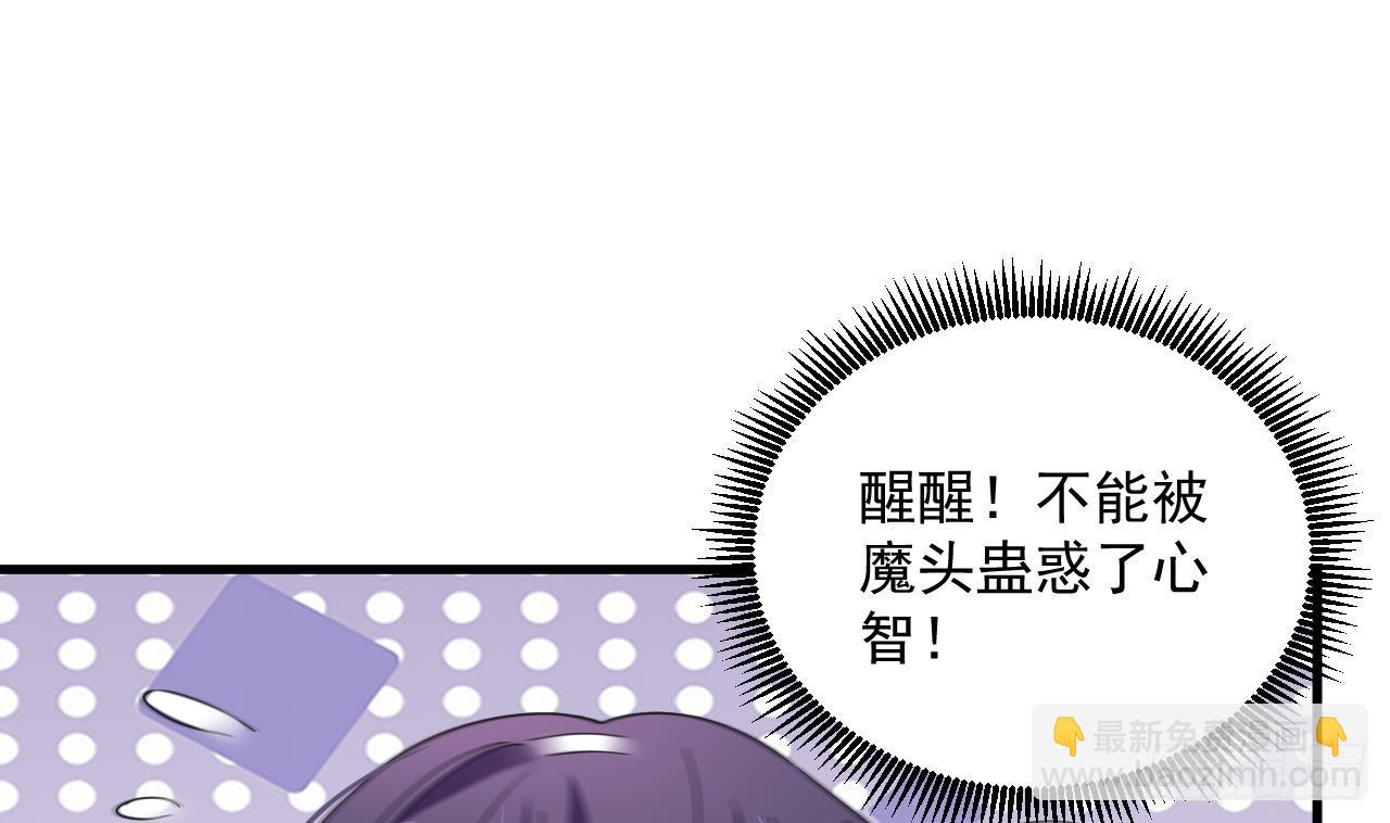 我在異界拷貝絕世神功 - 第18話 唯有真誠得人心(1/2) - 1