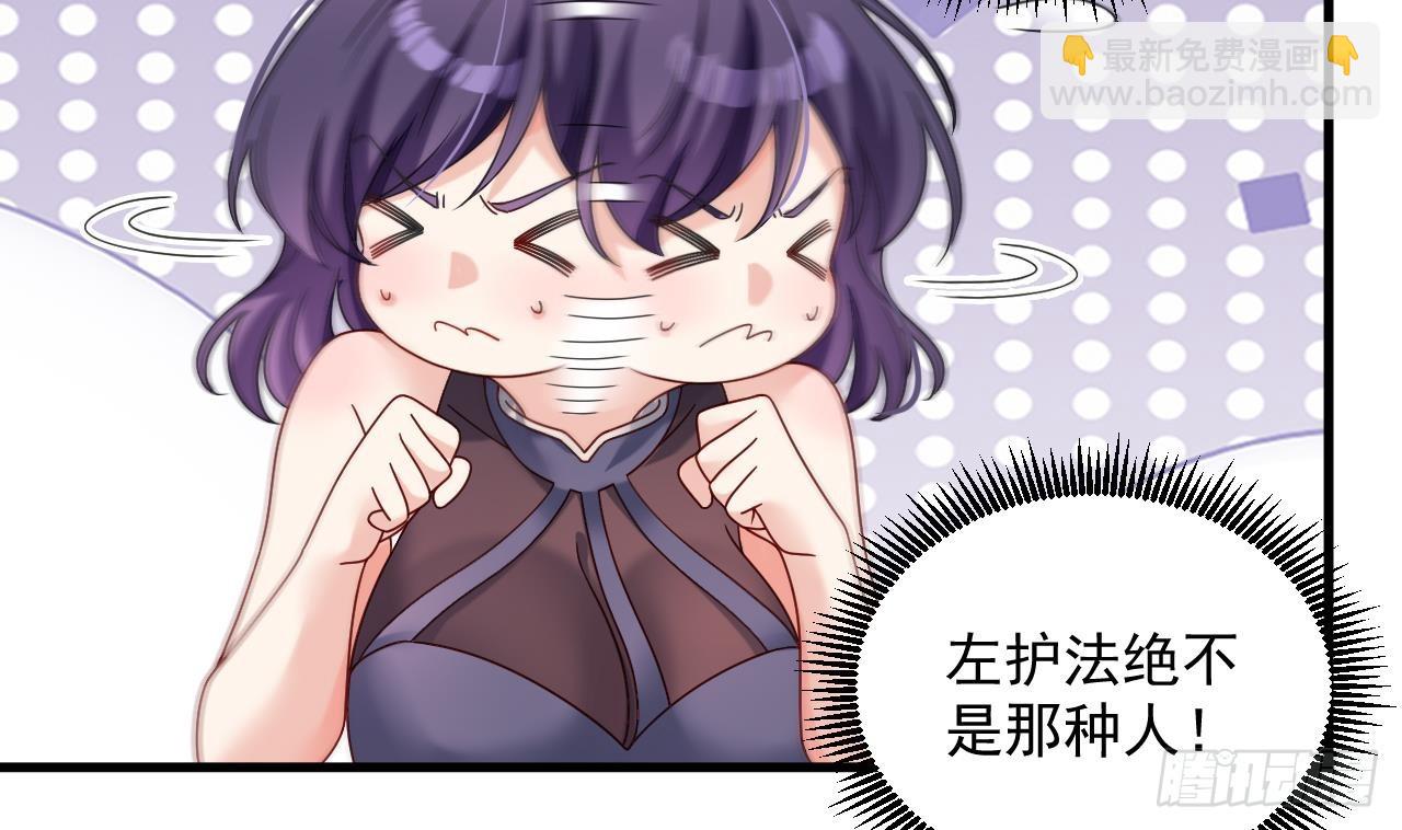 我在異界拷貝絕世神功 - 第18話 唯有真誠得人心(1/2) - 2