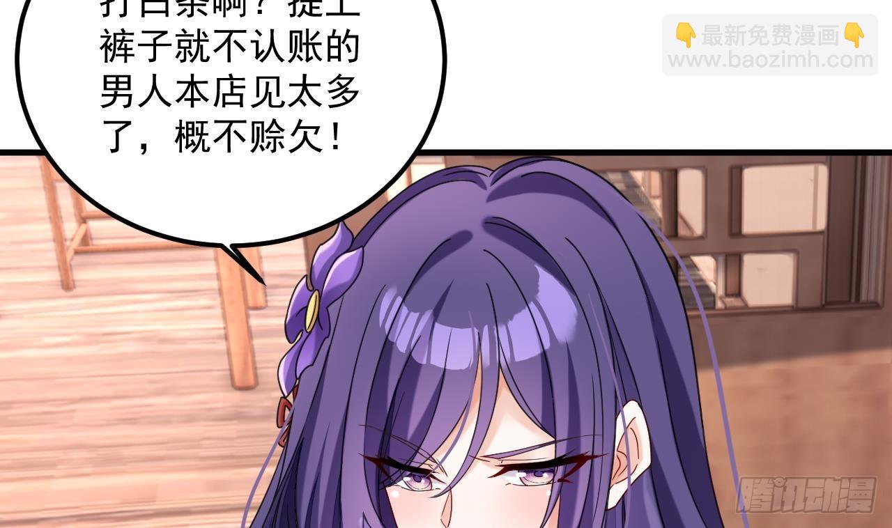 我在異界拷貝絕世神功 - 第18話 唯有真誠得人心(1/2) - 7