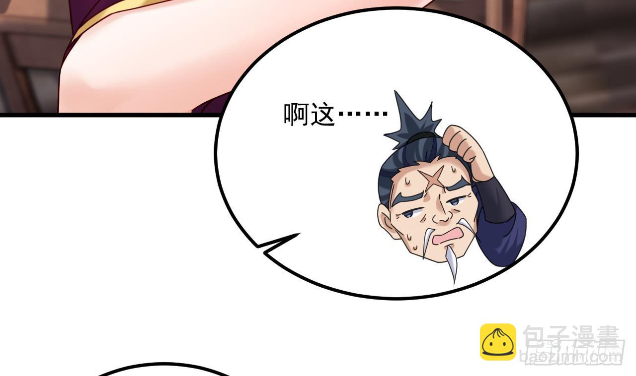 我在異界拷貝絕世神功 - 第18話 唯有真誠得人心(1/2) - 2