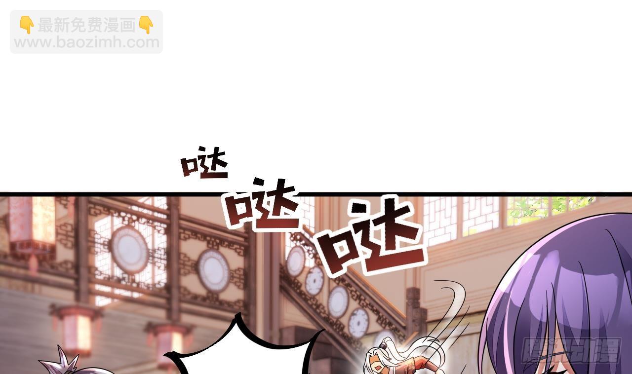 我在異界拷貝絕世神功 - 第18話 唯有真誠得人心(1/2) - 8