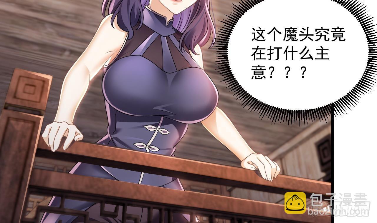 我在異界拷貝絕世神功 - 第18話 唯有真誠得人心(1/2) - 4