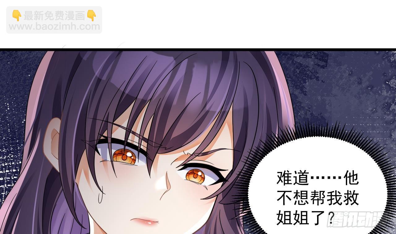 我在異界拷貝絕世神功 - 第18話 唯有真誠得人心(1/2) - 6