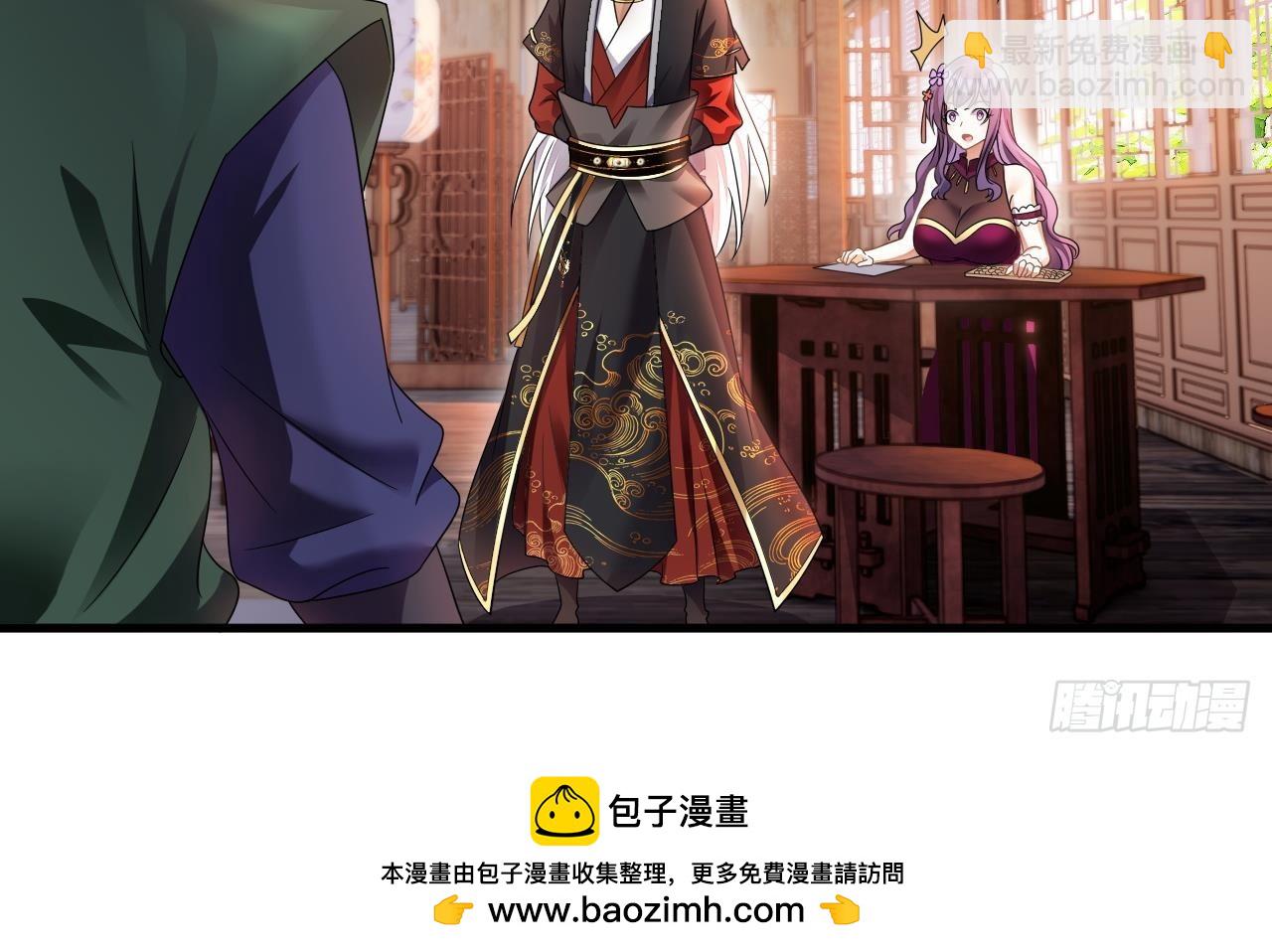 我在異界拷貝絕世神功 - 第18話 唯有真誠得人心(1/2) - 2