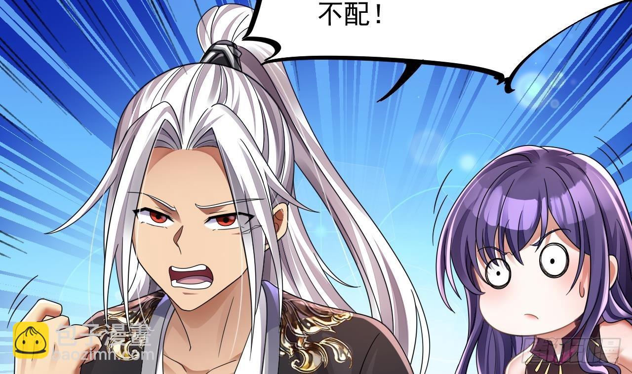 我在異界拷貝絕世神功 - 第18話 唯有真誠得人心(2/2) - 6