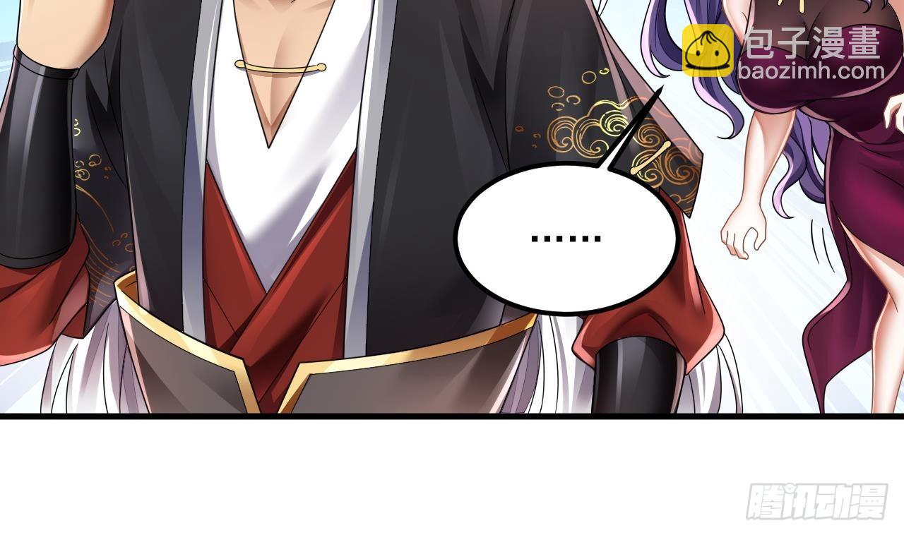 我在異界拷貝絕世神功 - 第18話 唯有真誠得人心(2/2) - 1