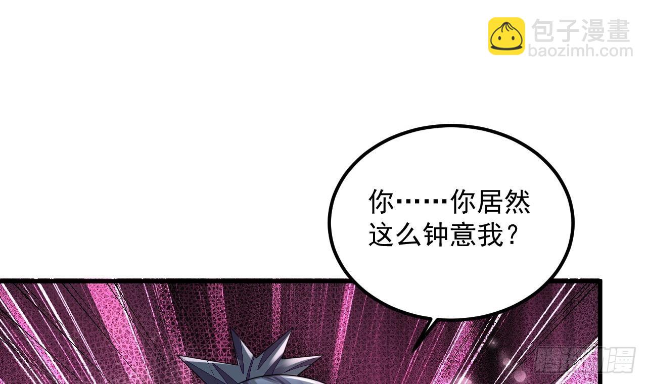 我在異界拷貝絕世神功 - 第18話 唯有真誠得人心(2/2) - 2