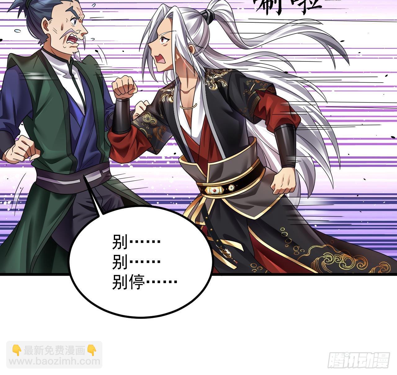 我在異界拷貝絕世神功 - 第18話 唯有真誠得人心(2/2) - 5