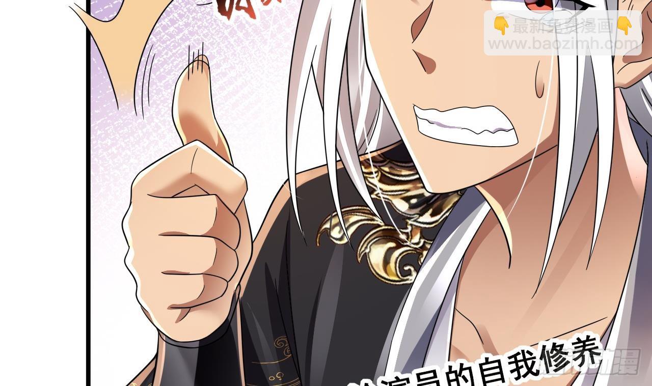 我在異界拷貝絕世神功 - 第18話 唯有真誠得人心(2/2) - 1