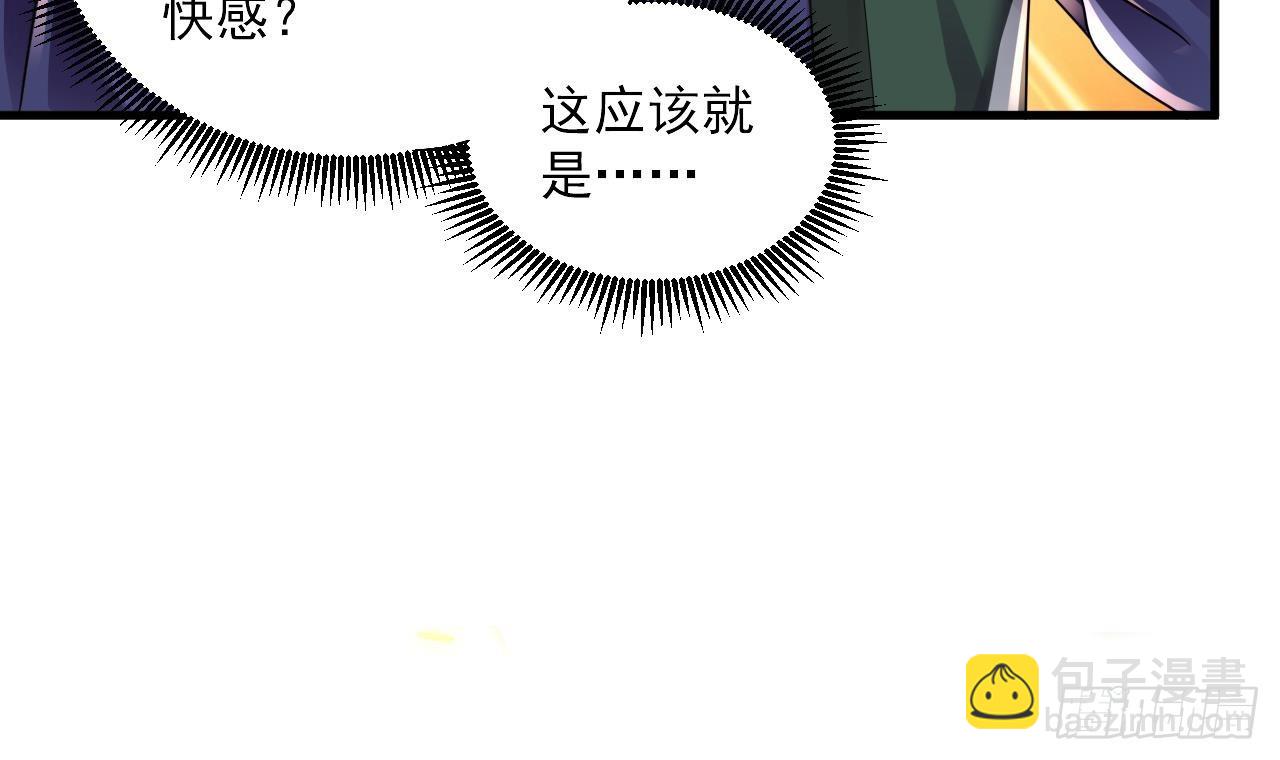 我在異界拷貝絕世神功 - 第18話 唯有真誠得人心(2/2) - 5