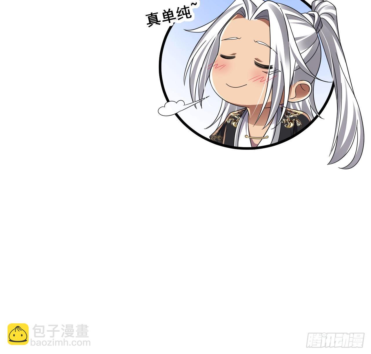 我在異界拷貝絕世神功 - 第18話 唯有真誠得人心(2/2) - 2