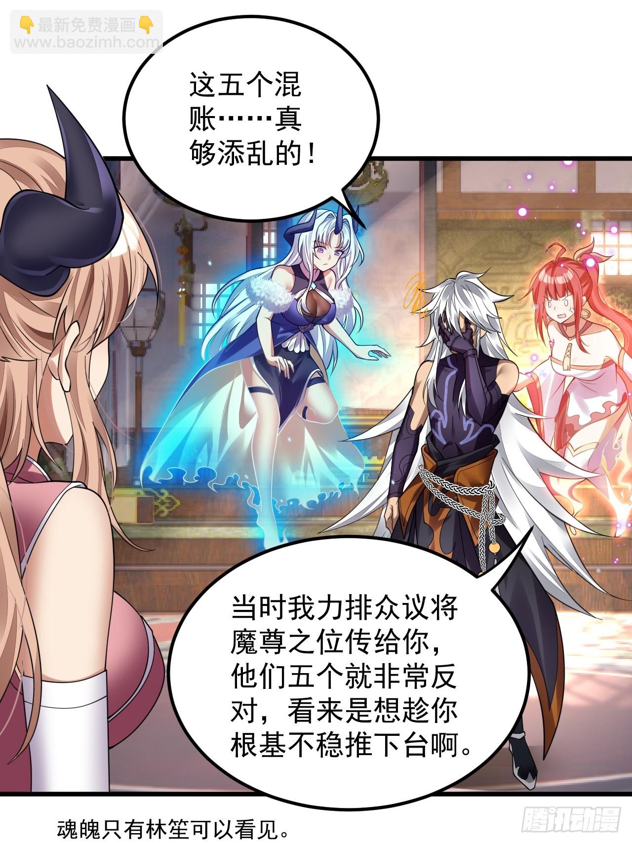 我在異界拷貝絕世神功 - 第2話 師父，請賜教！ - 6