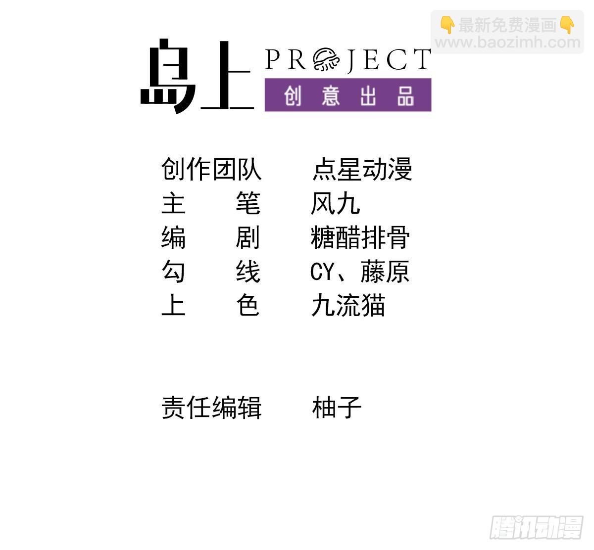 我在異界拷貝絕世神功 - 第2話 師父，請賜教！ - 3