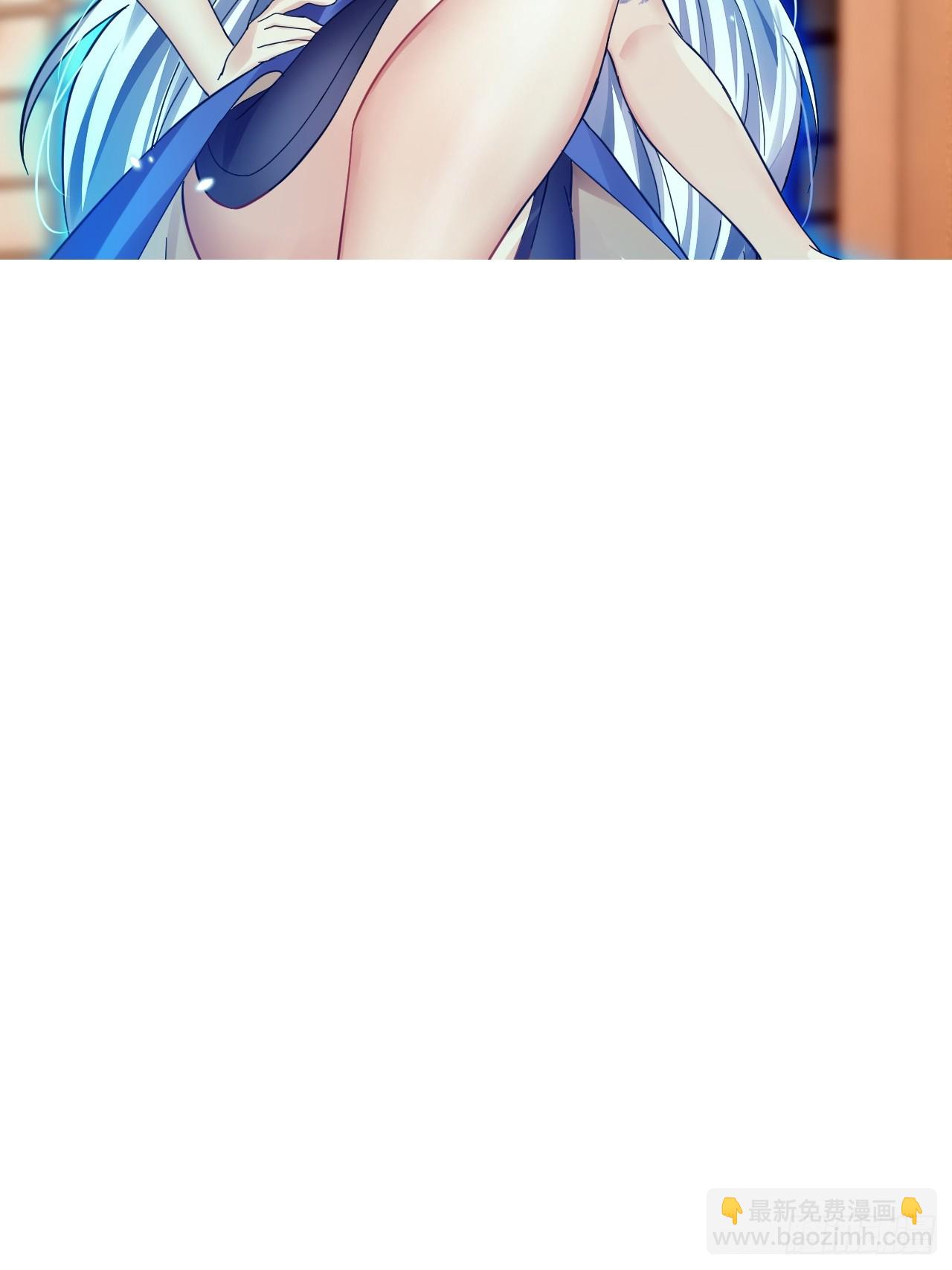 我在異界拷貝絕世神功 - 第2話 師父，請賜教！ - 8