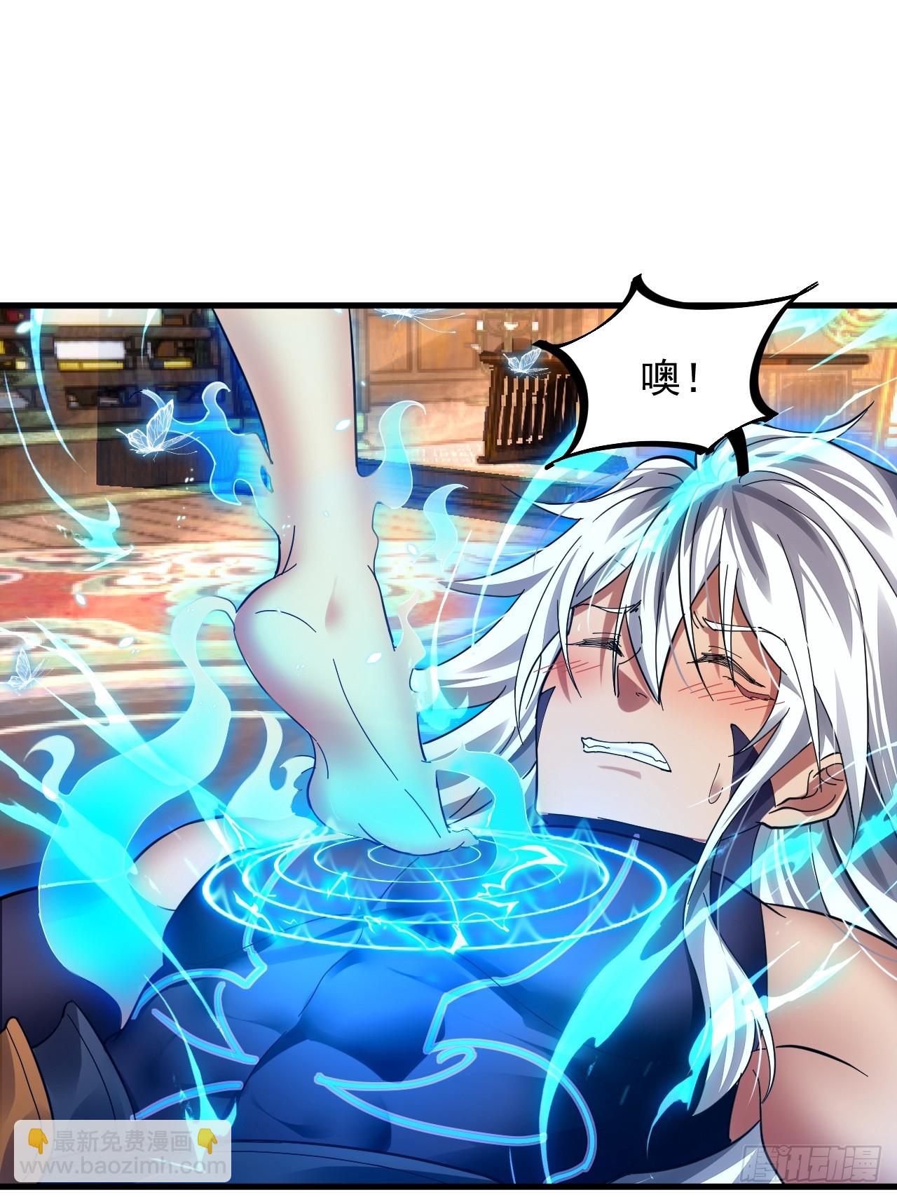 我在異界拷貝絕世神功 - 第2話 師父，請賜教！ - 1