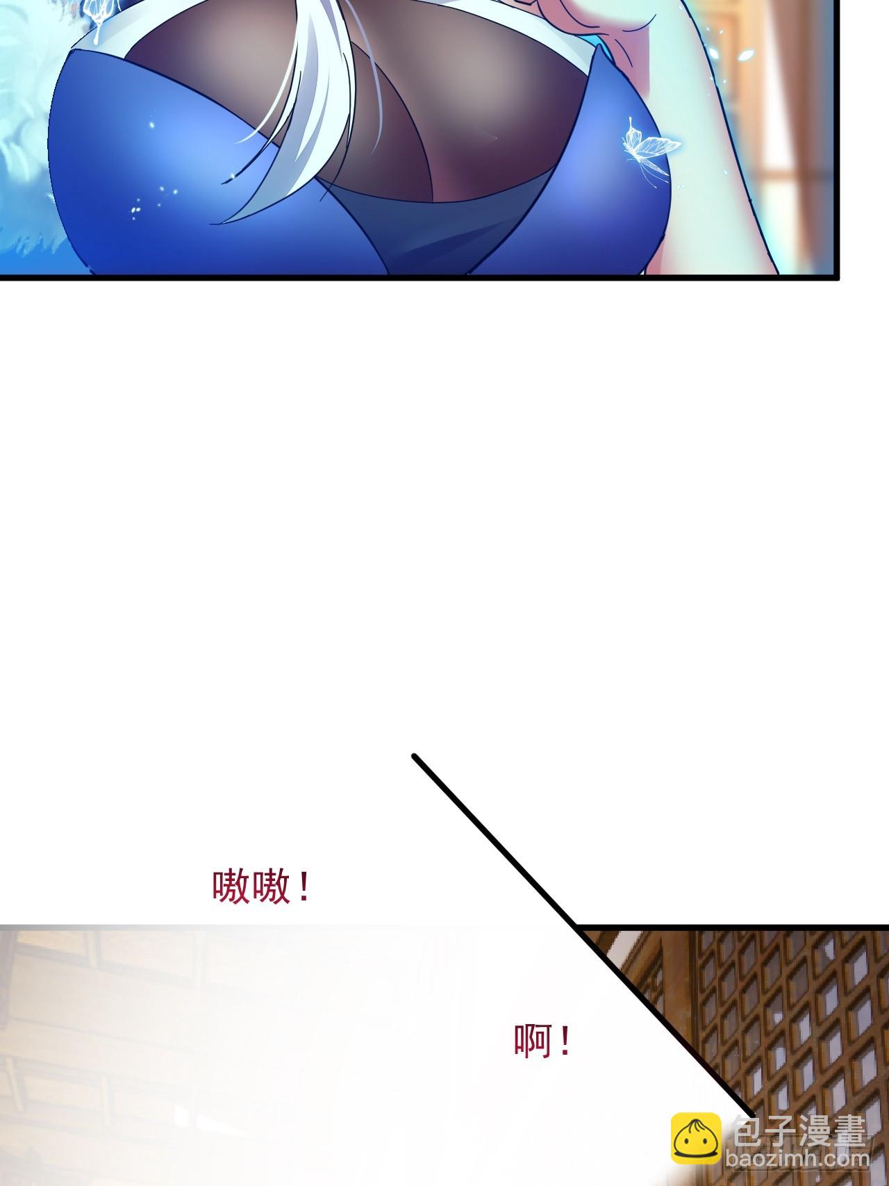 我在異界拷貝絕世神功 - 第2話 師父，請賜教！ - 4