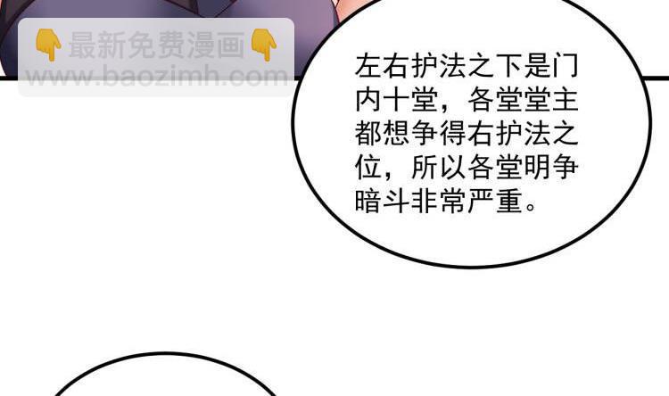 第20话 PUA，达成！(1/2)-第21话