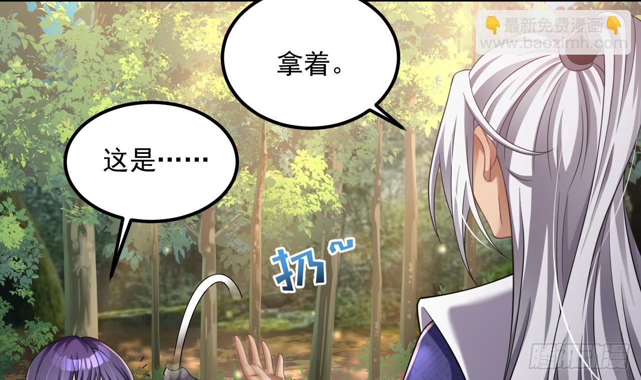 第20话 PUA，达成！(1/2)-第21话