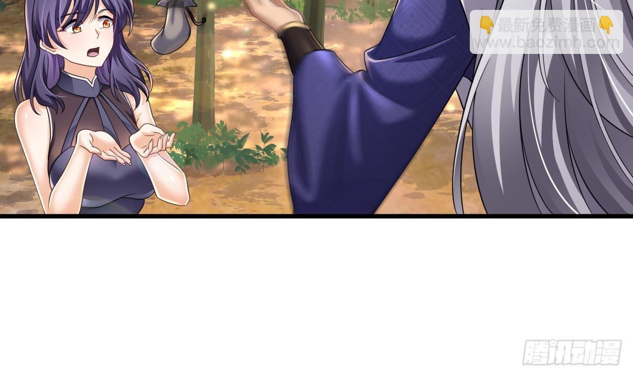 第20话 PUA，达成！(1/2)-第21话