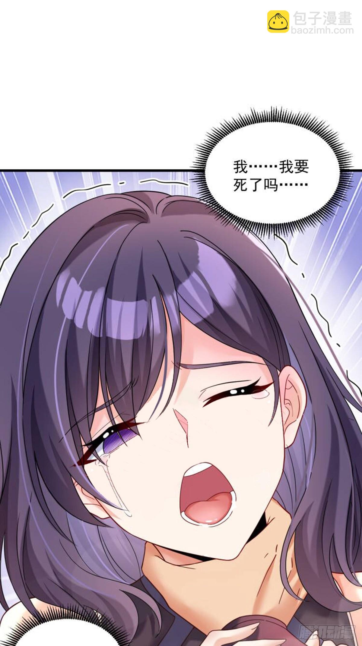 第20话 PUA，达成！(1/2)-第21话